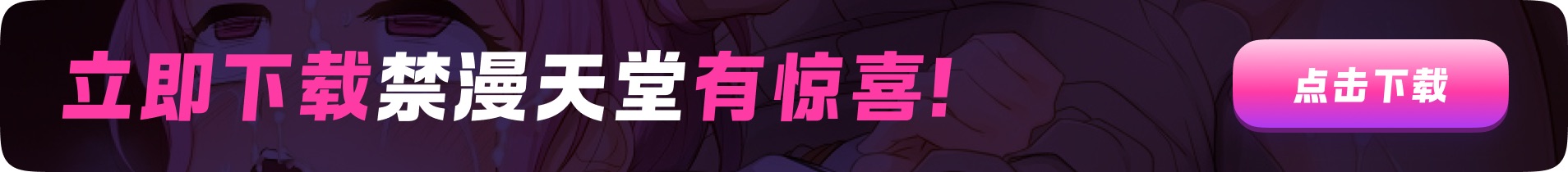 点击下载